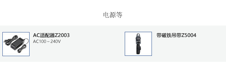 LR8515选件.jpg